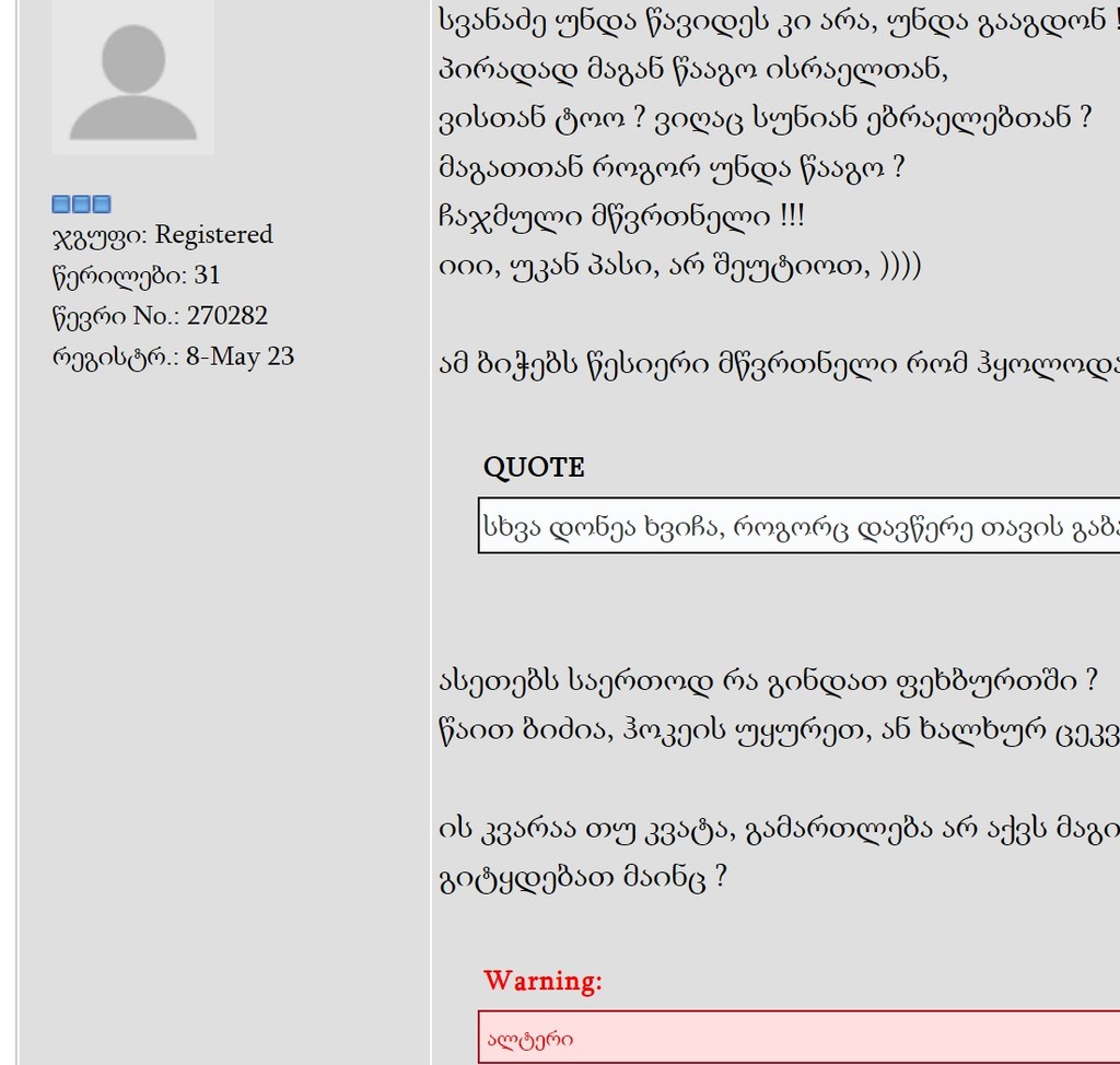 user posted image