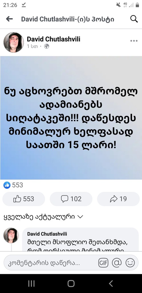 user posted image