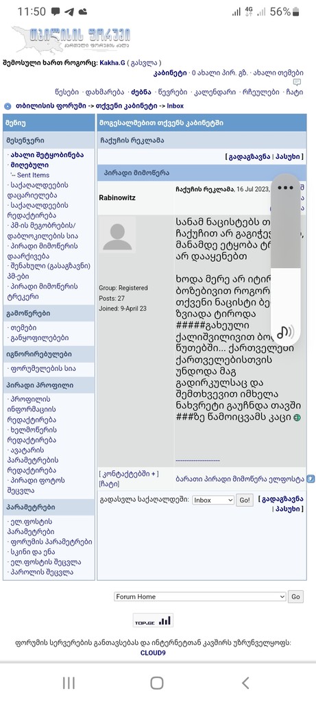 user posted image