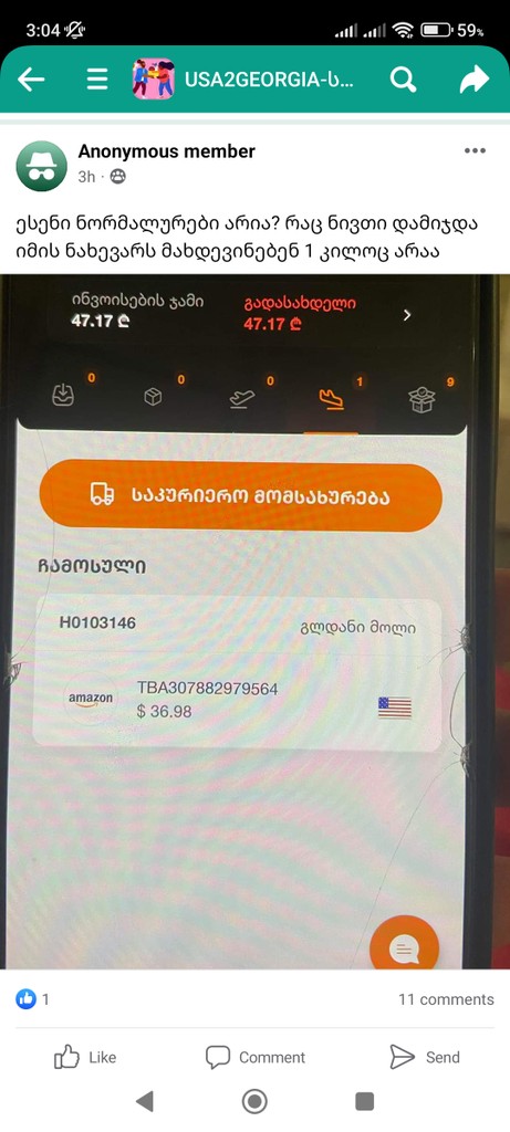 user posted image