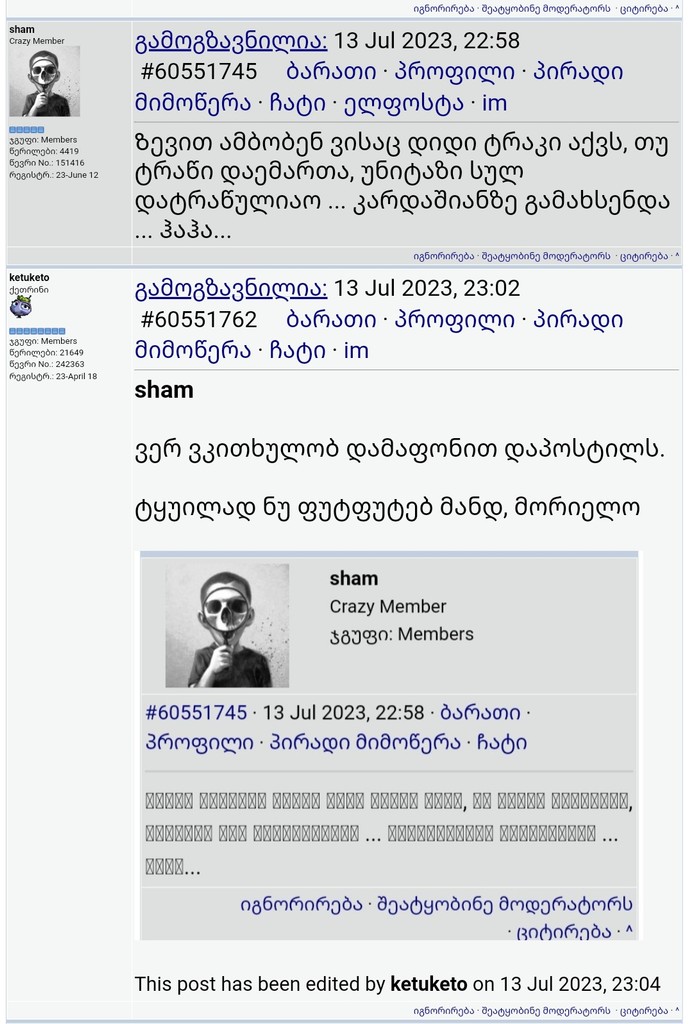 user posted image