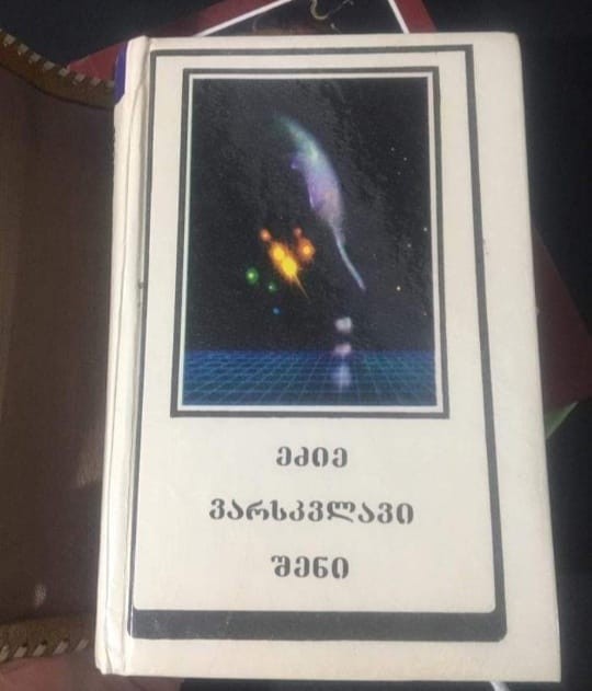 user posted image