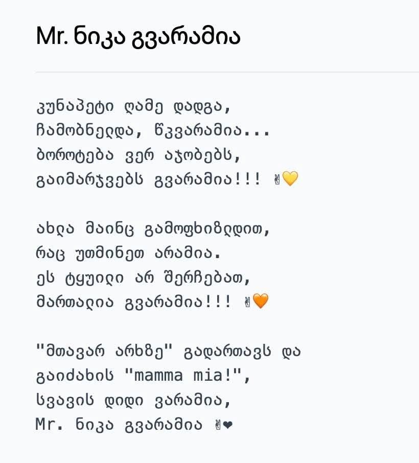 user posted image