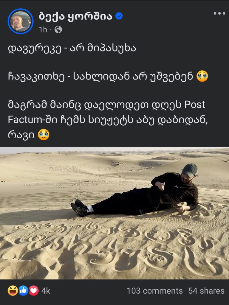 user posted image