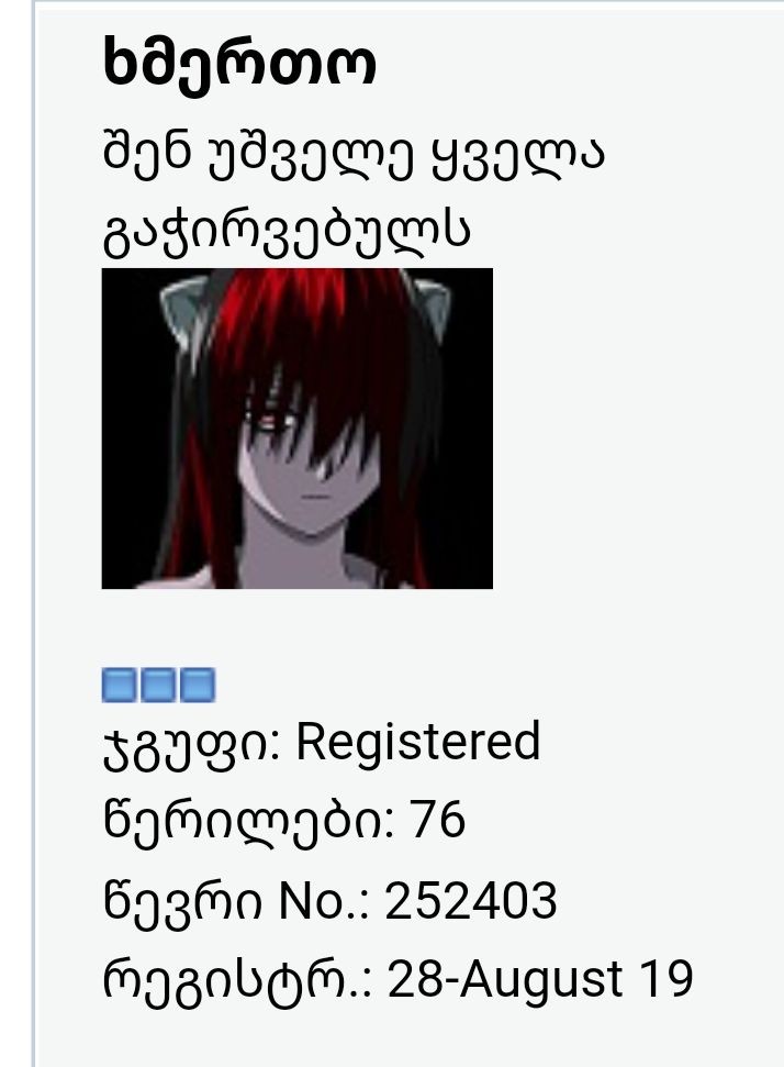 user posted image