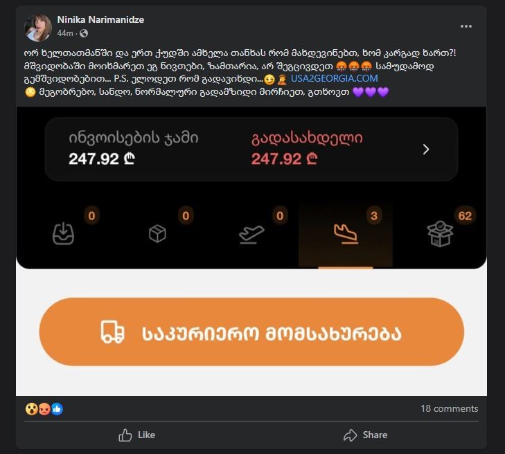 user posted image