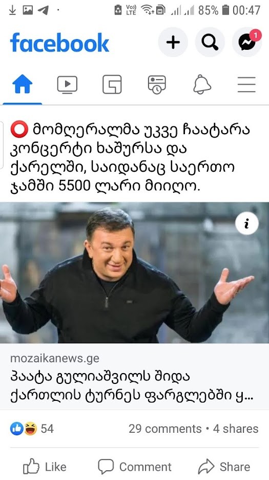 user posted image