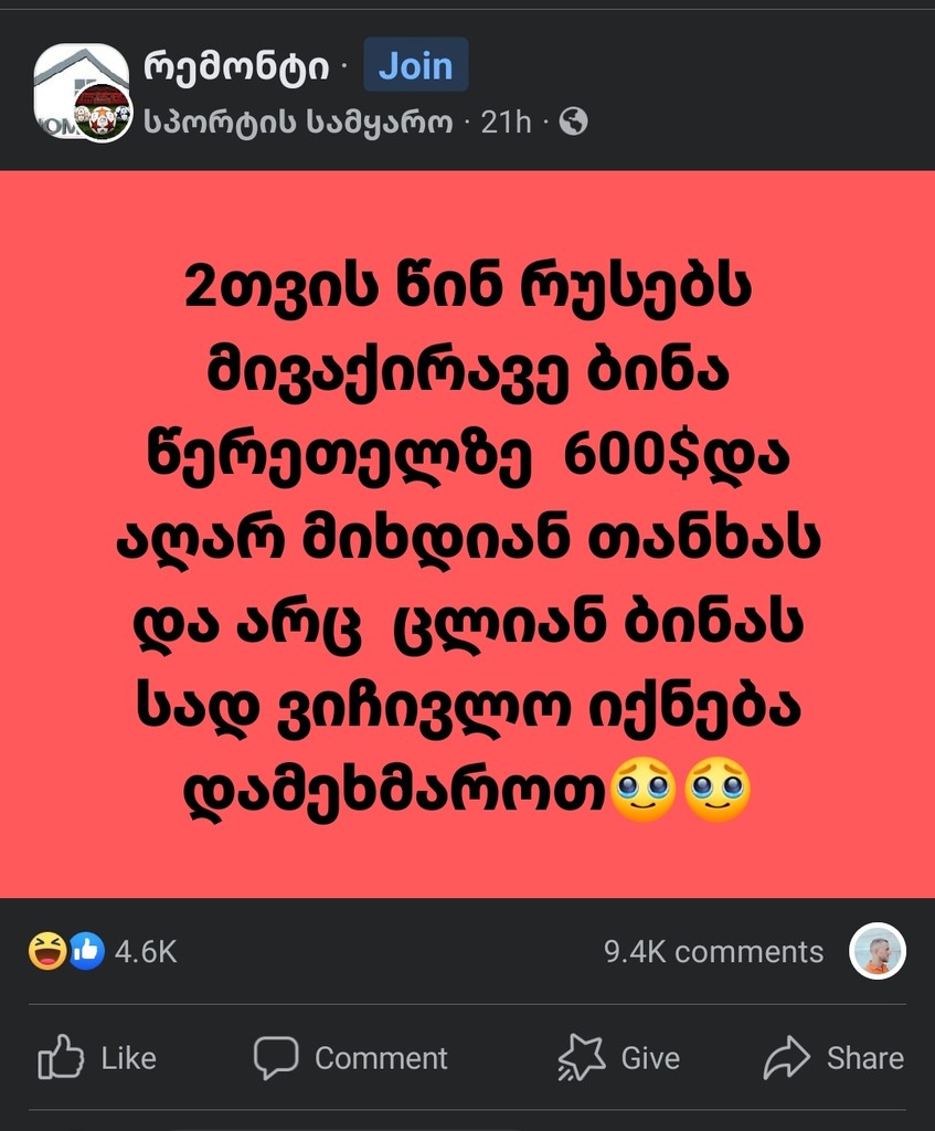 user posted image