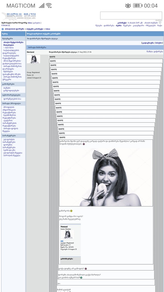 user posted image