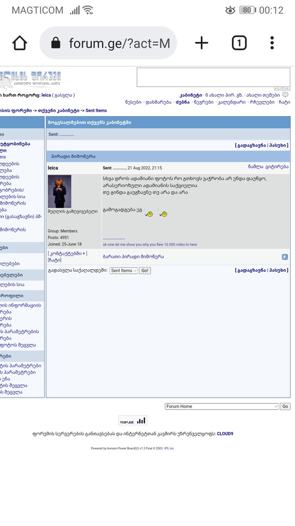 user posted image