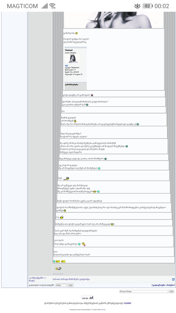 user posted image