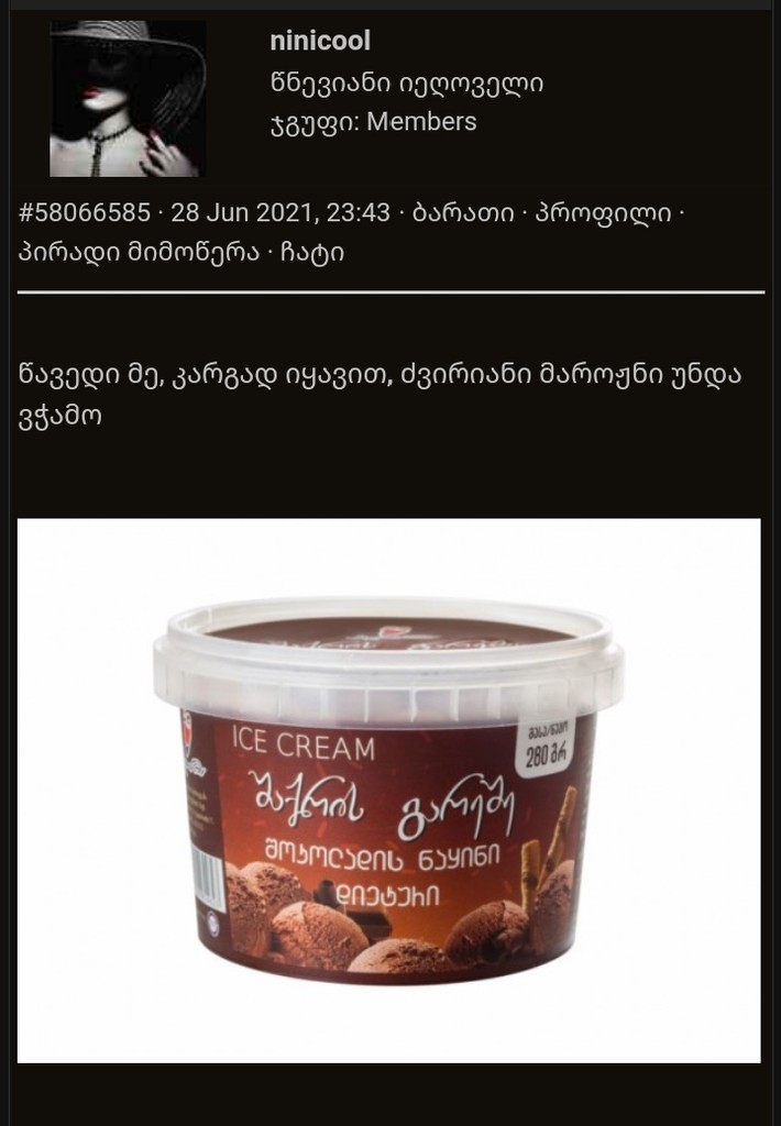user posted image