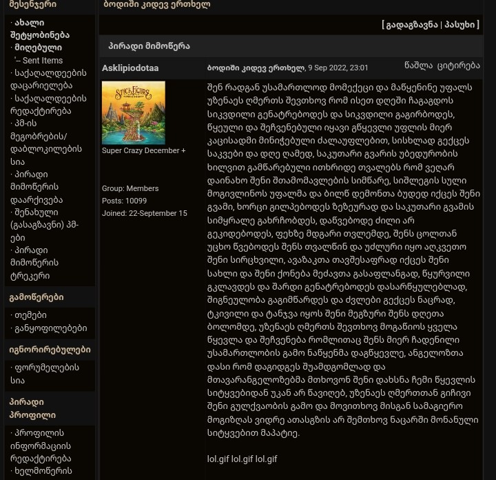 user posted image