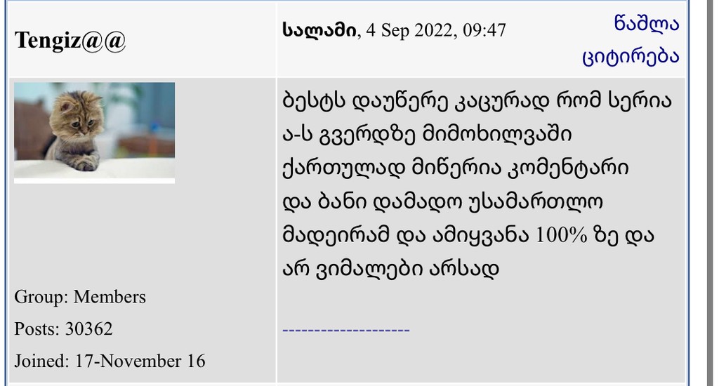 user posted image