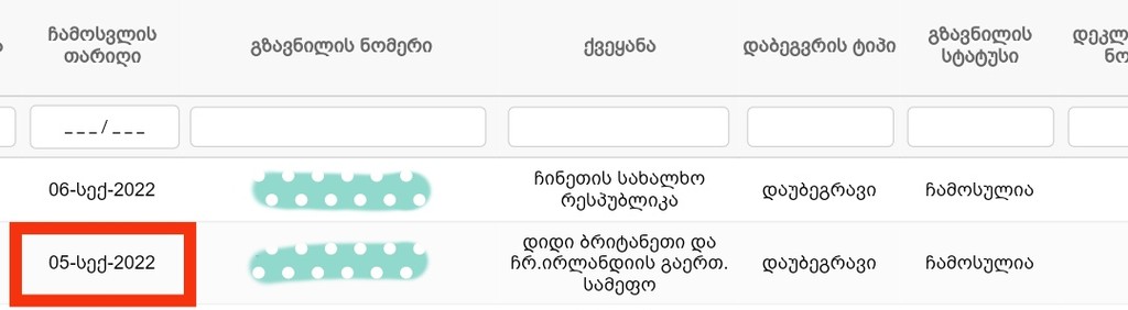 user posted image