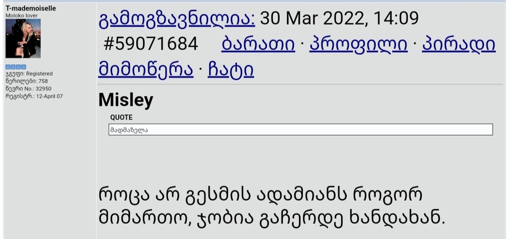 user posted image
