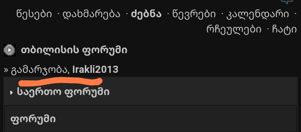 user posted image