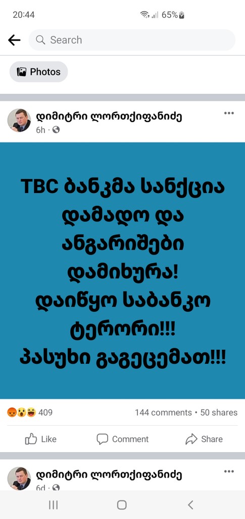user posted image