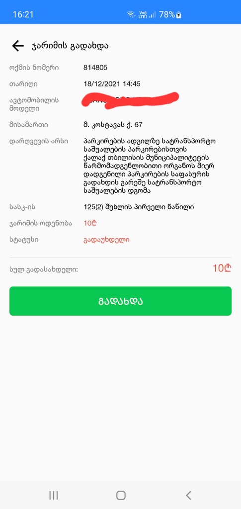 user posted image