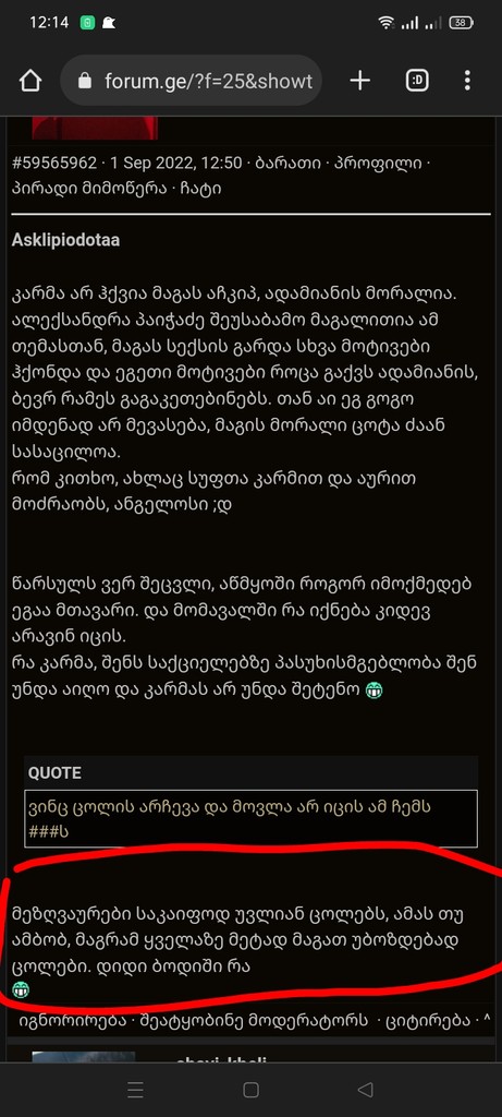 user posted image