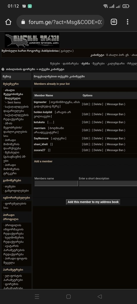 user posted image