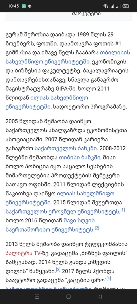 user posted image