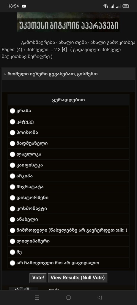 user posted image