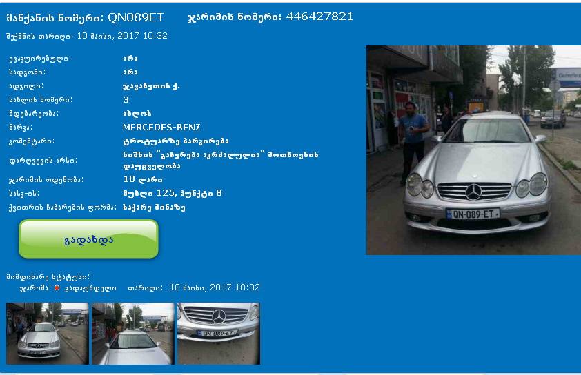 user posted image