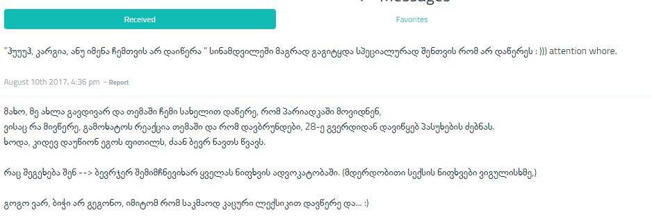 user posted image