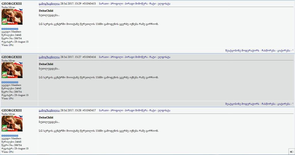user posted image