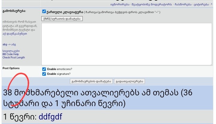 user posted image