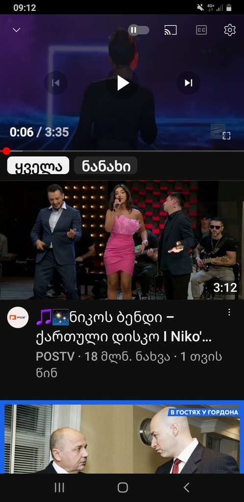 user posted image