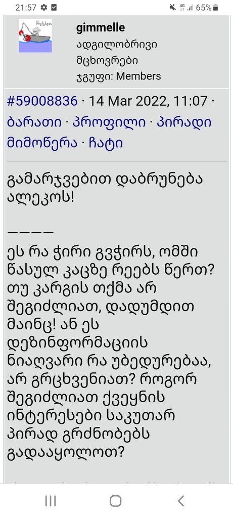 user posted image