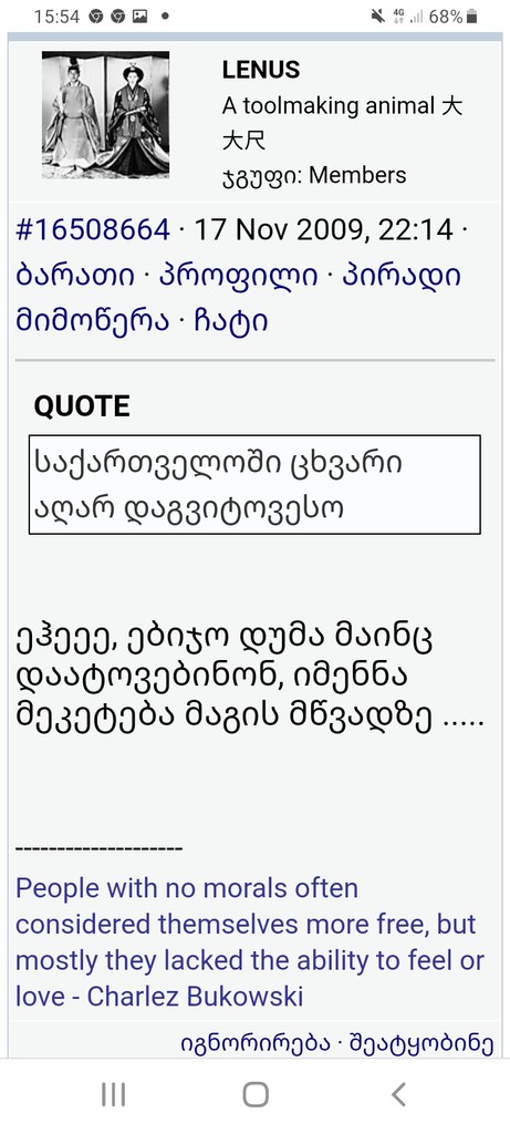 user posted image