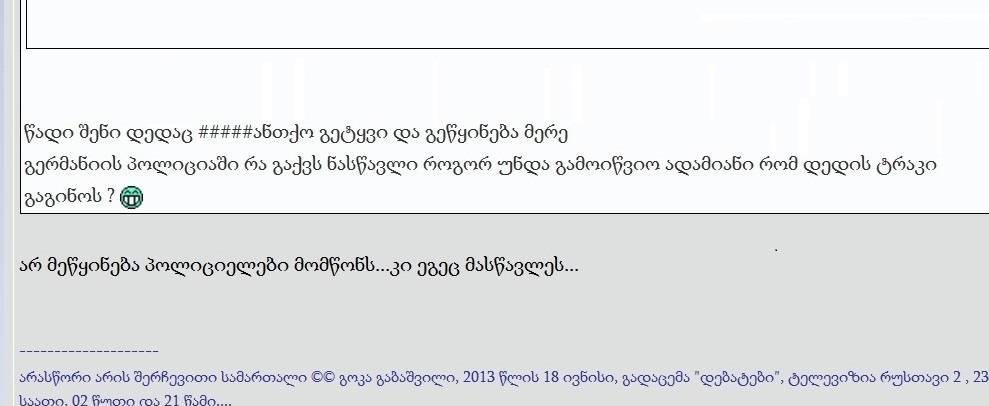 user posted image