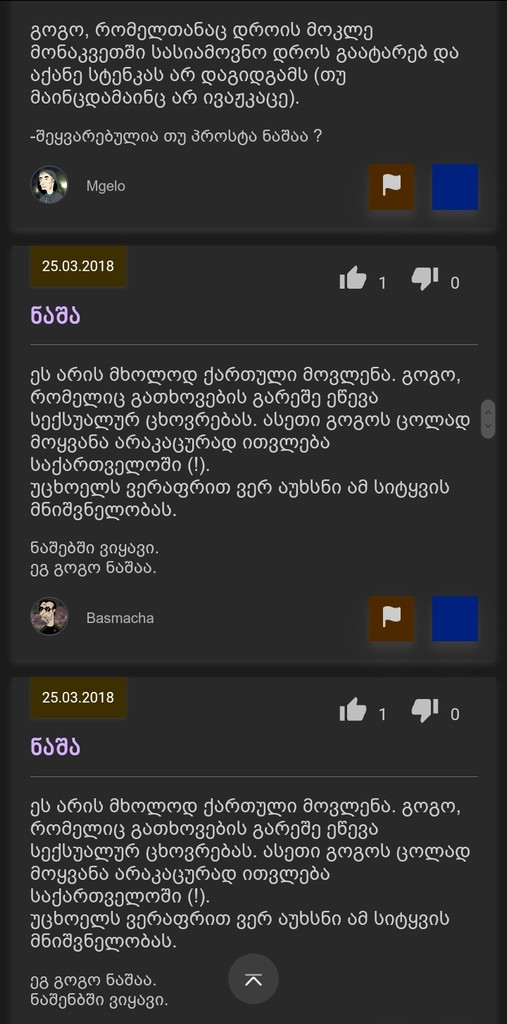 user posted image
