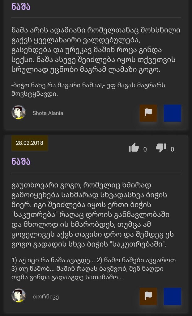 user posted image