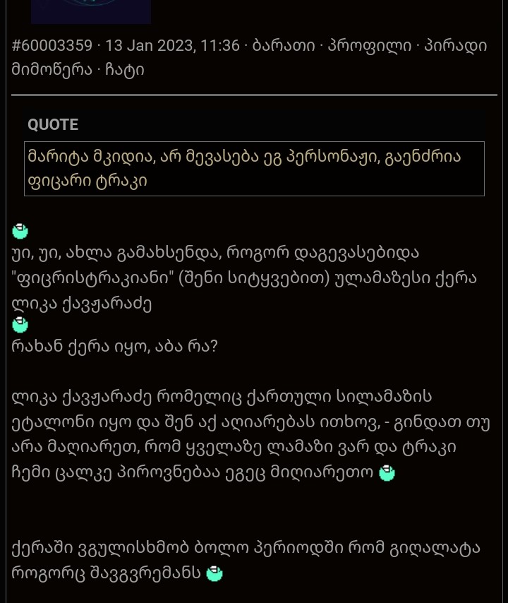 user posted image