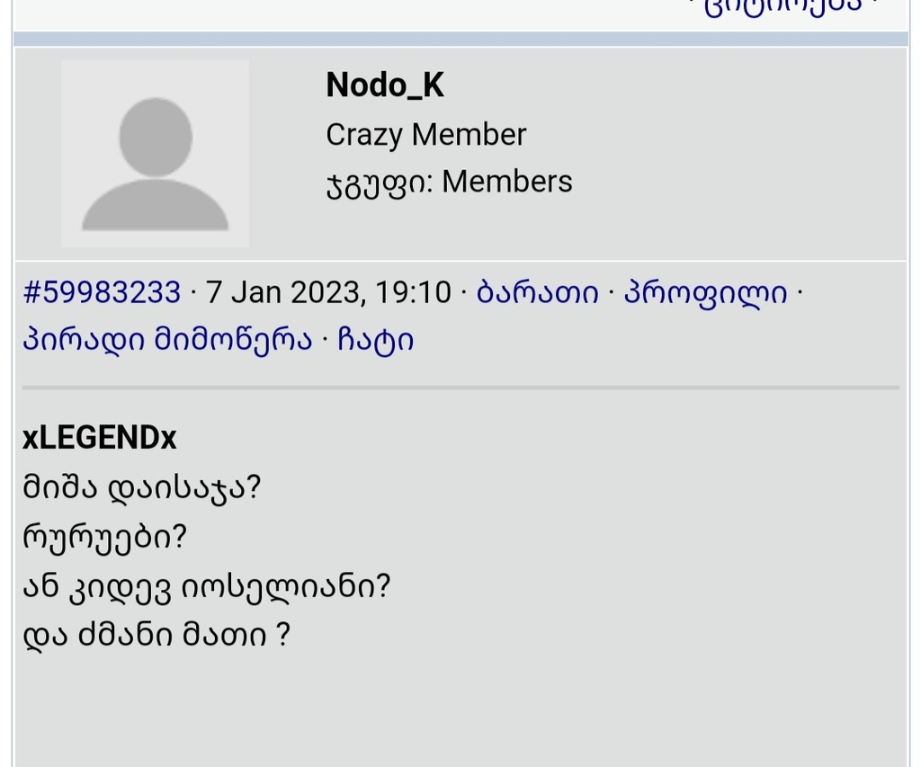 user posted image