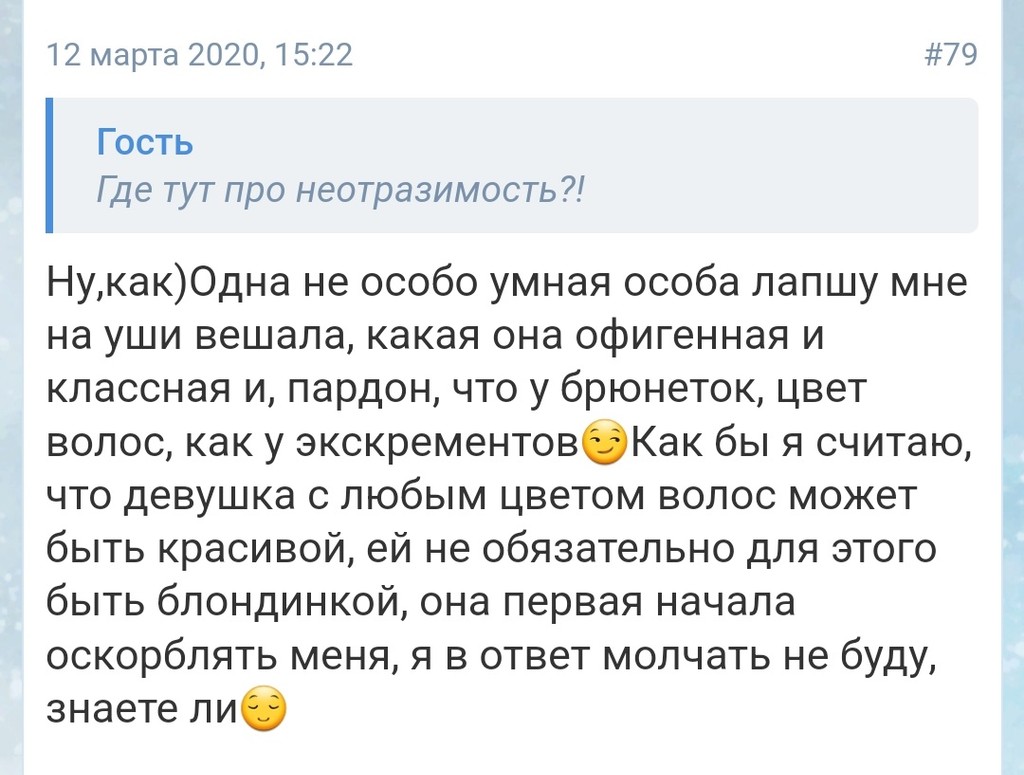 user posted image