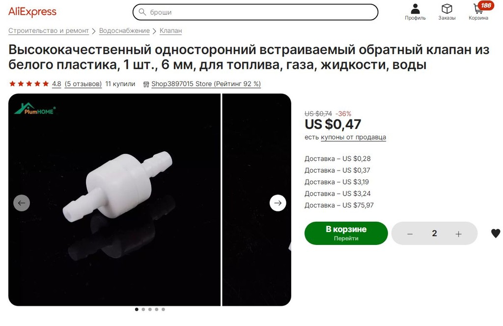 user posted image