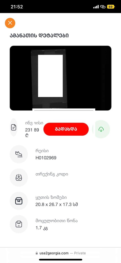 user posted image