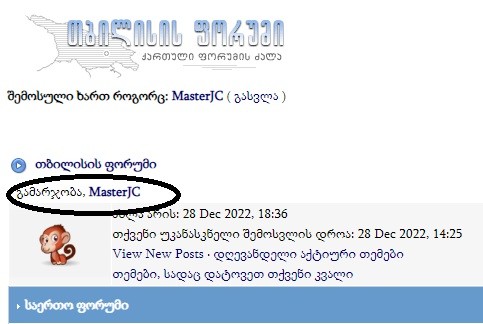 user posted image