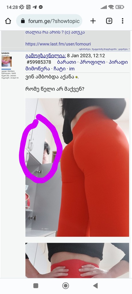 user posted image