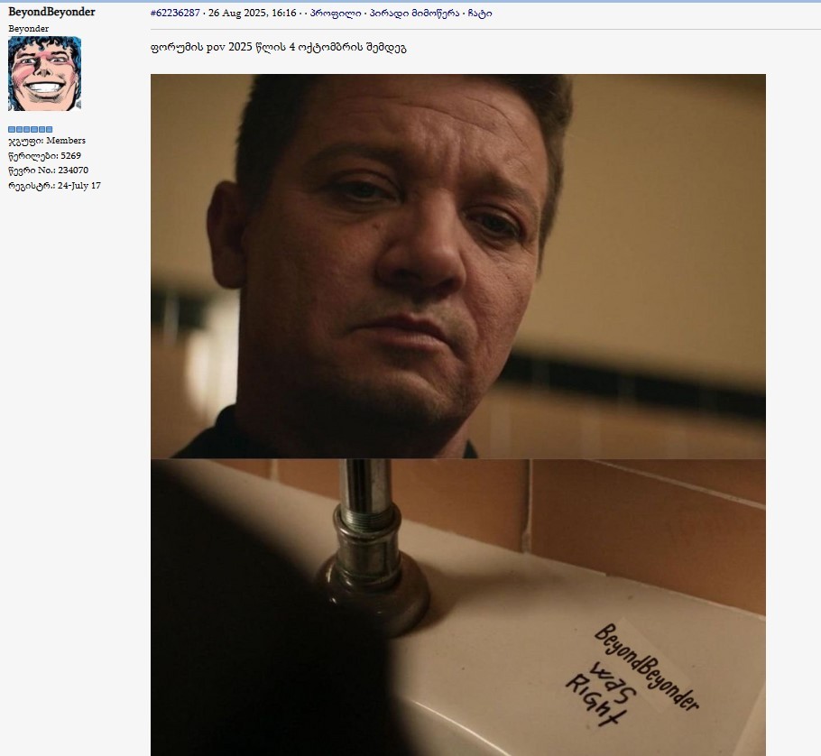 user posted image