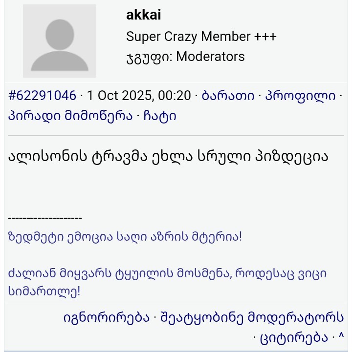 user posted image