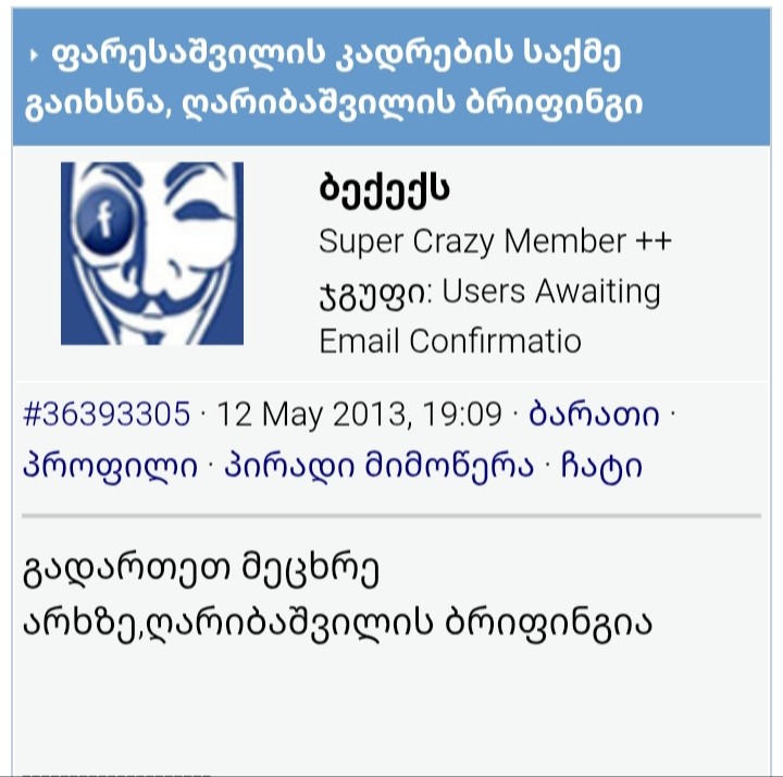 user posted image