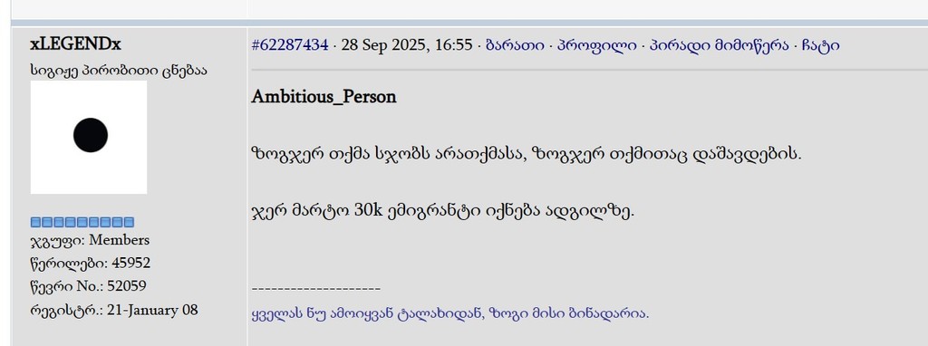 user posted image