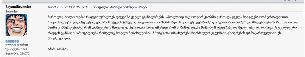 user posted image
