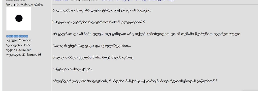 user posted image